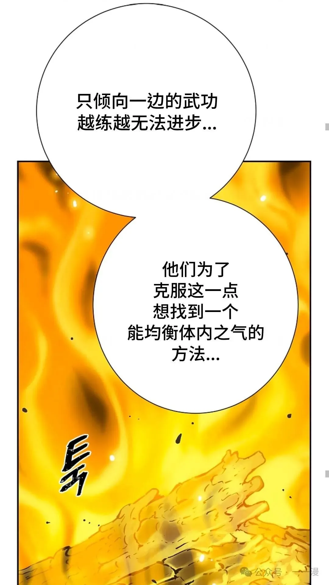 第56集32