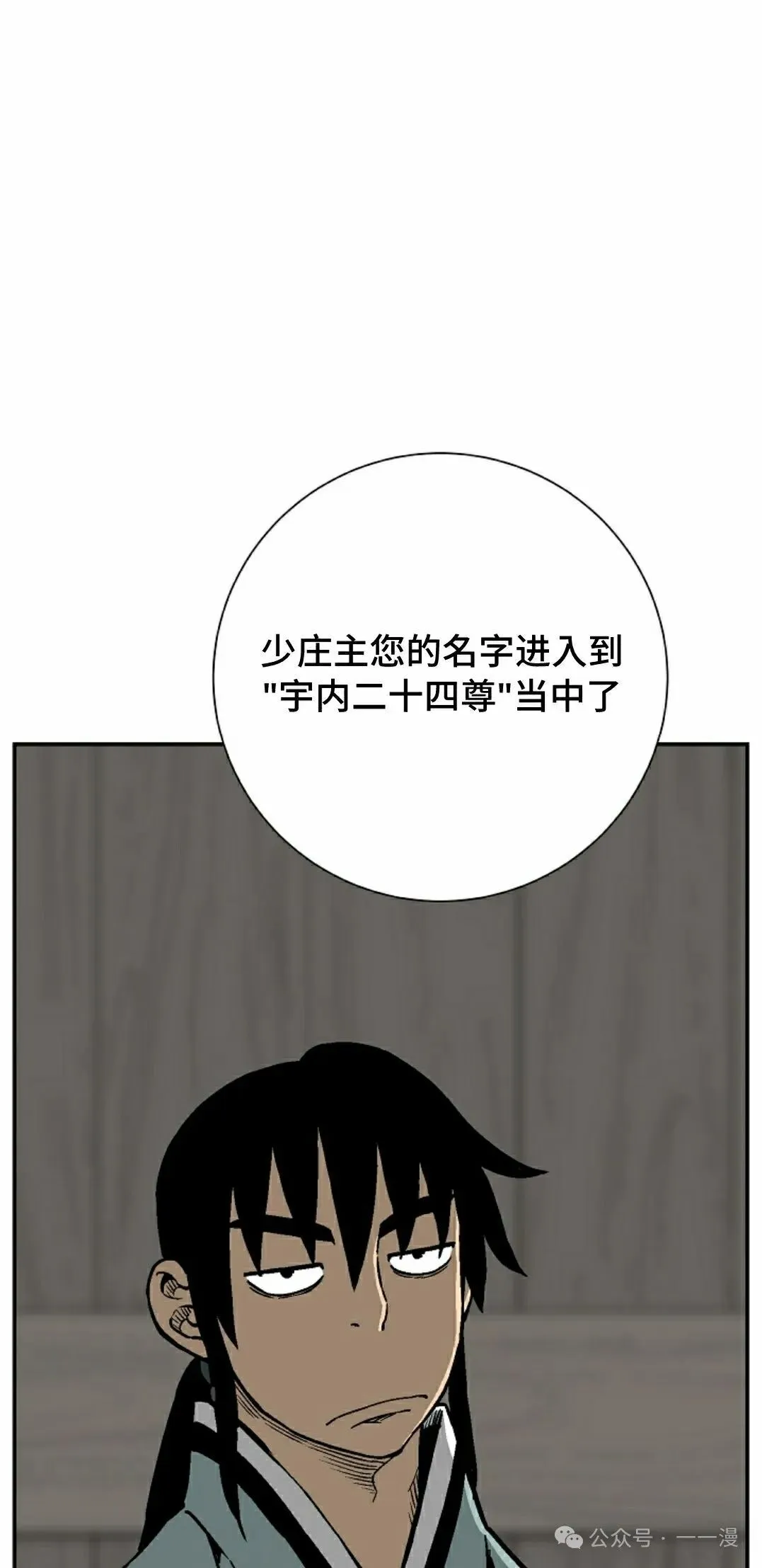 第79集47