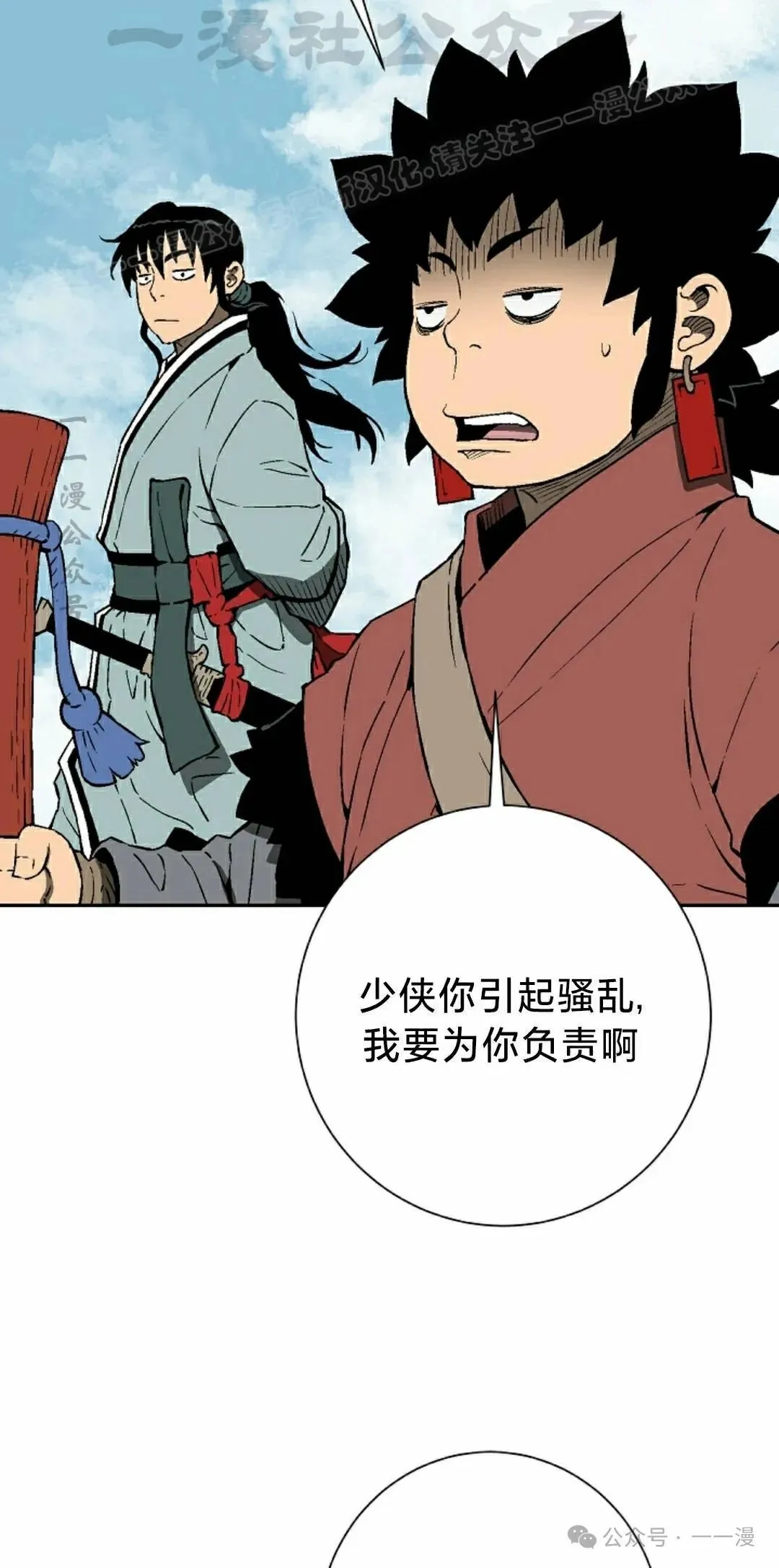 第92集73