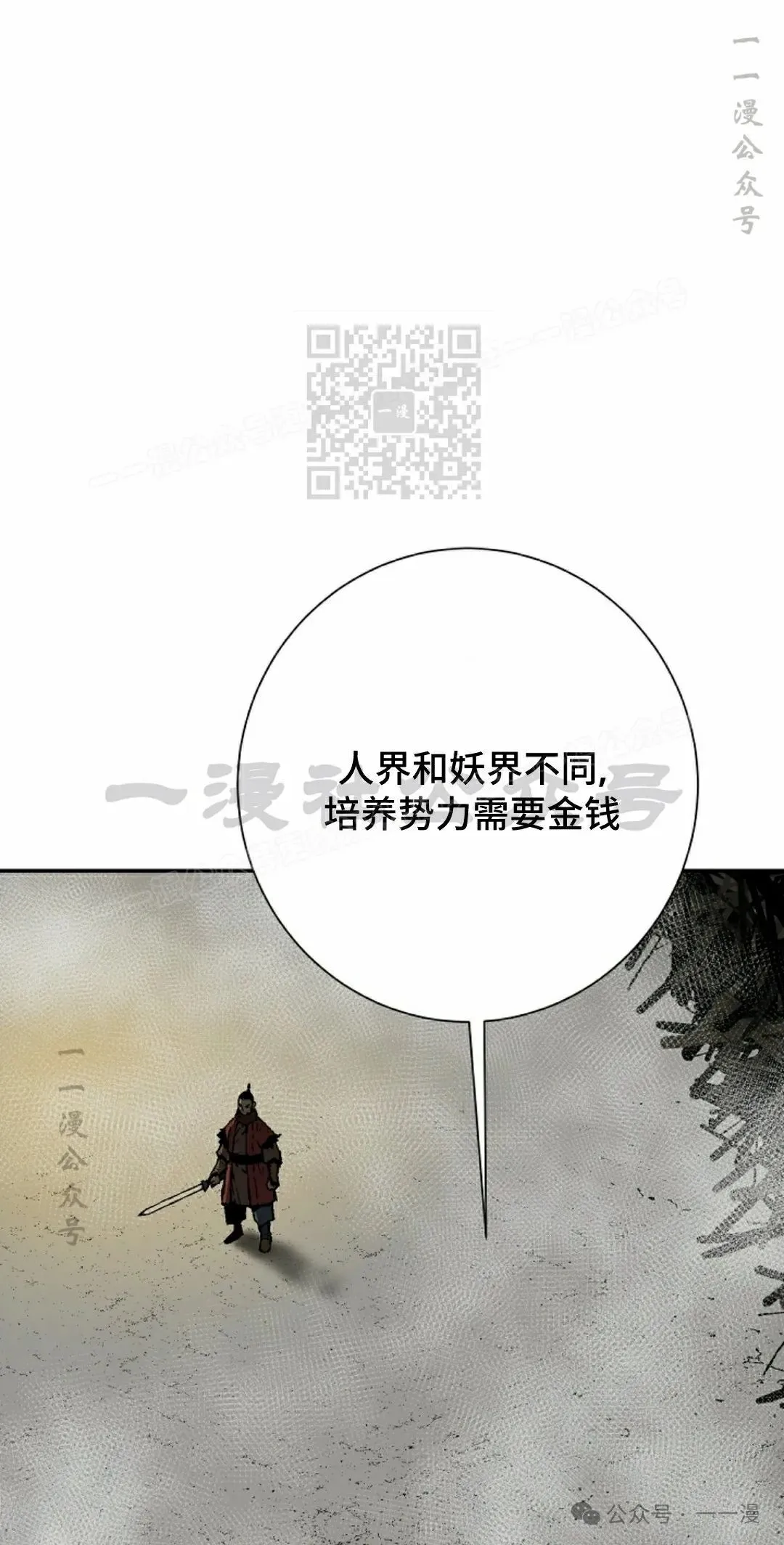 第75集35