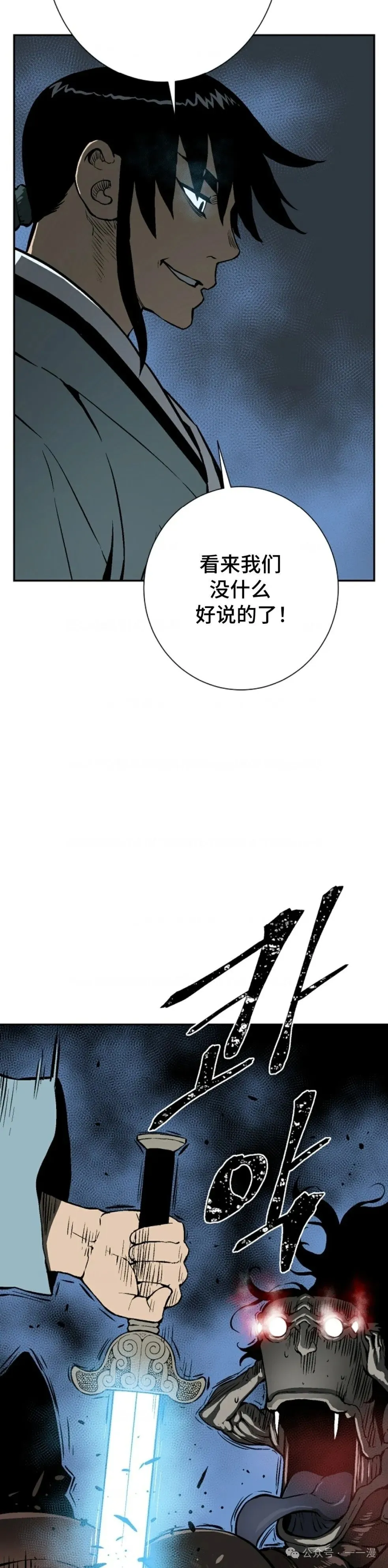第69集26