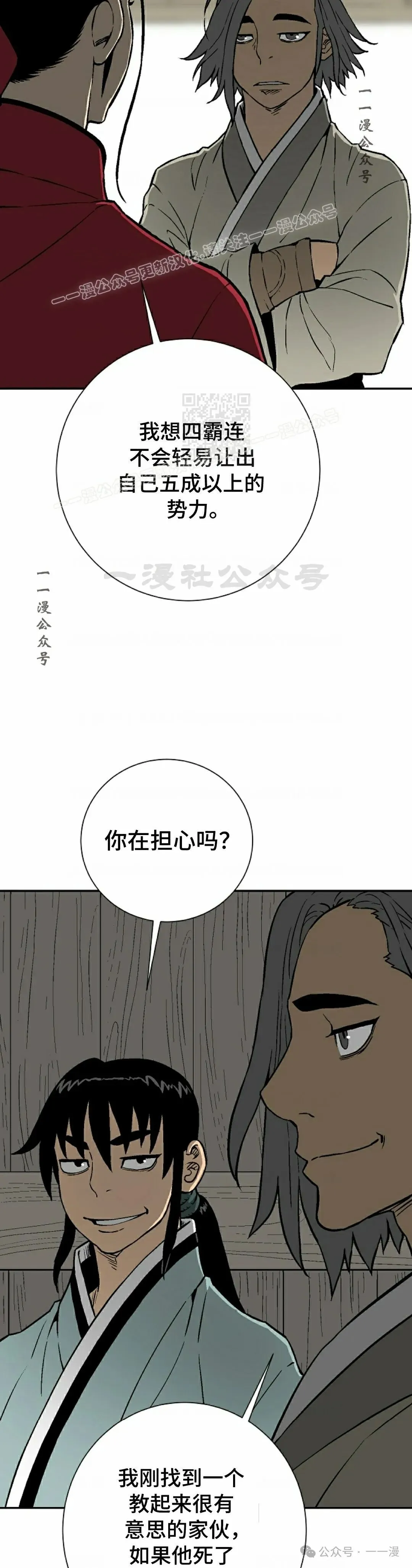 第72集48