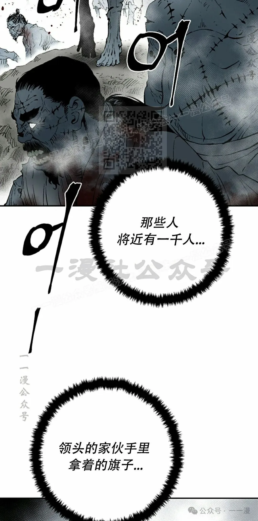 第94集15