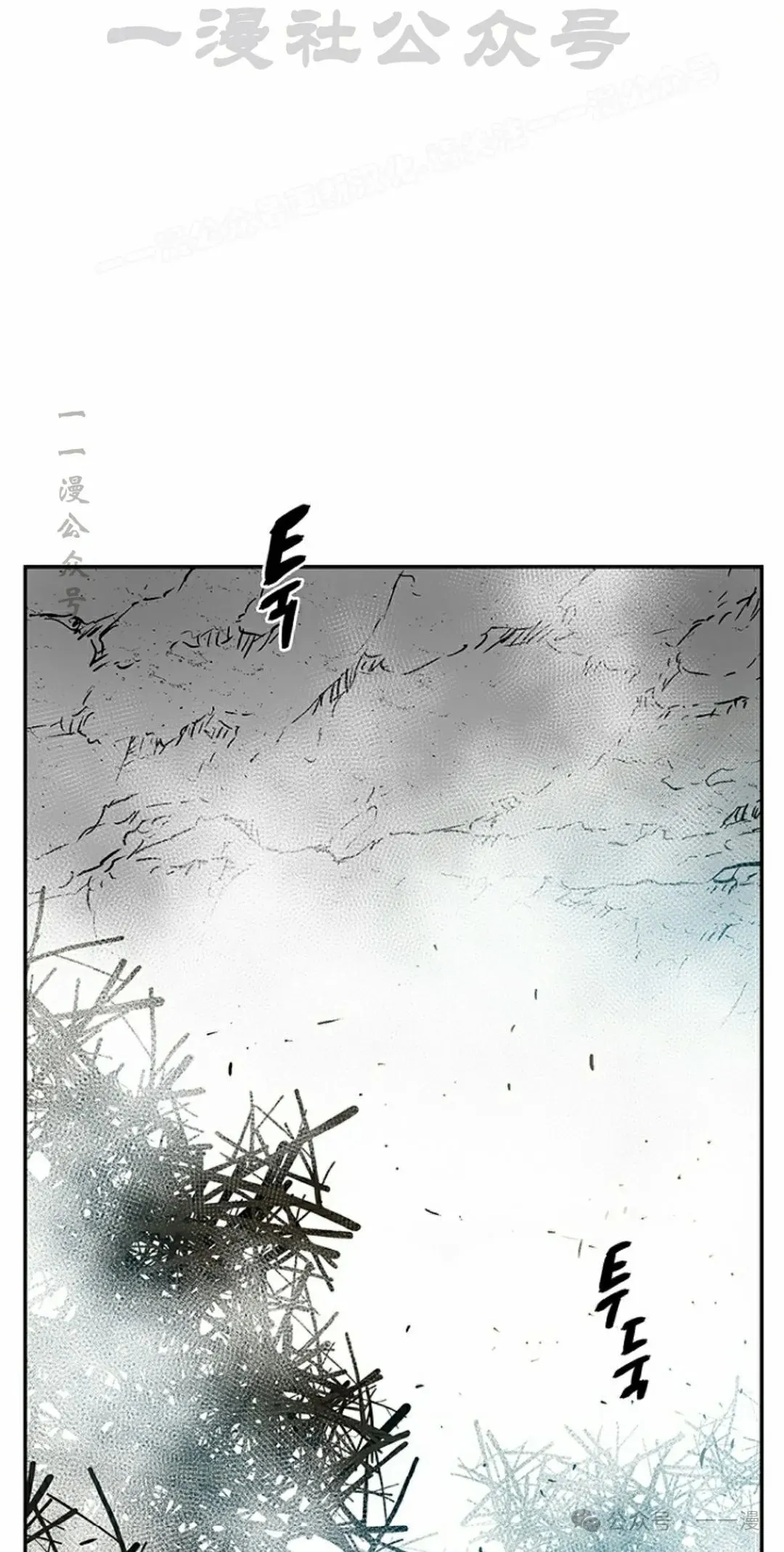 第76集33
