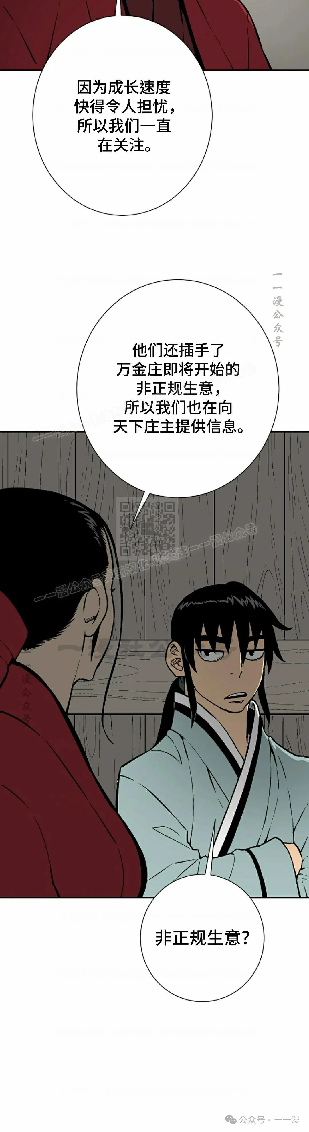第72集44