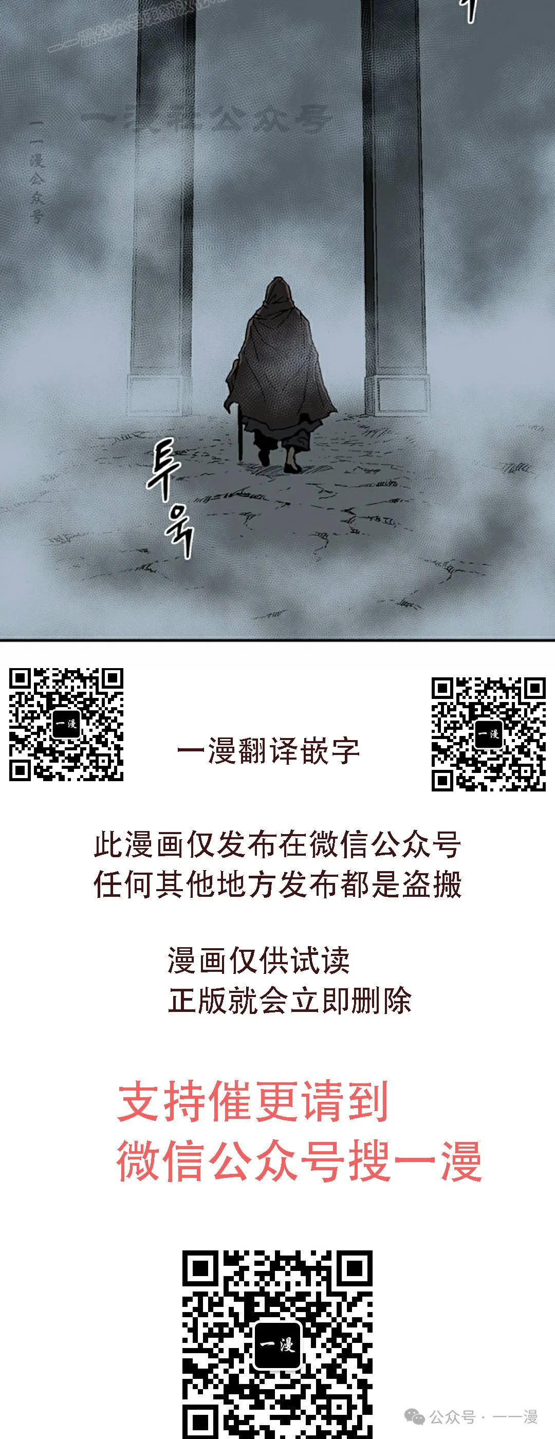 第83集99