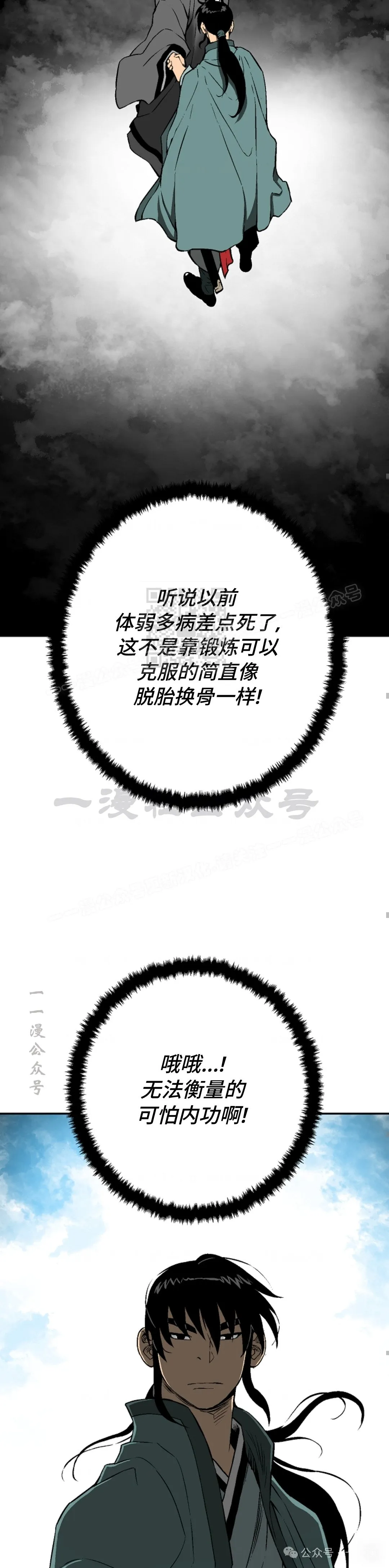 第59集46