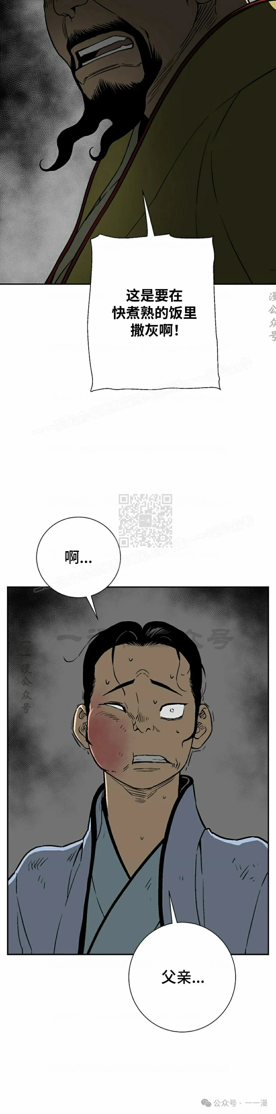 第72集19