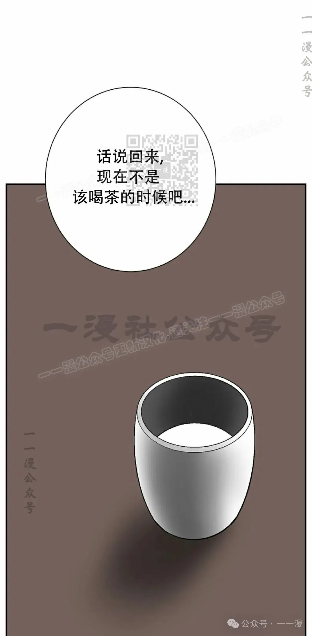第85集65