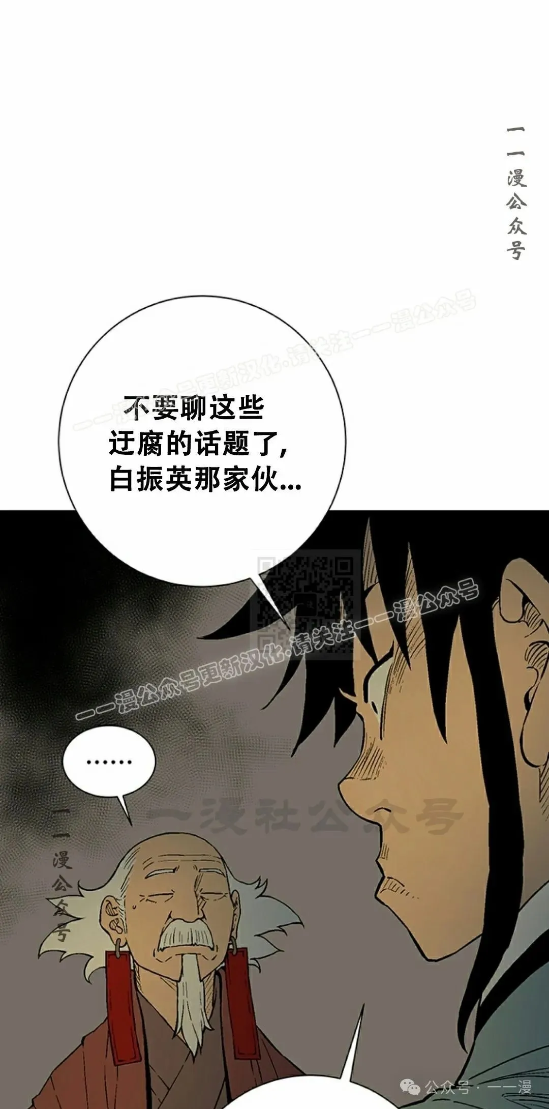 第94集26