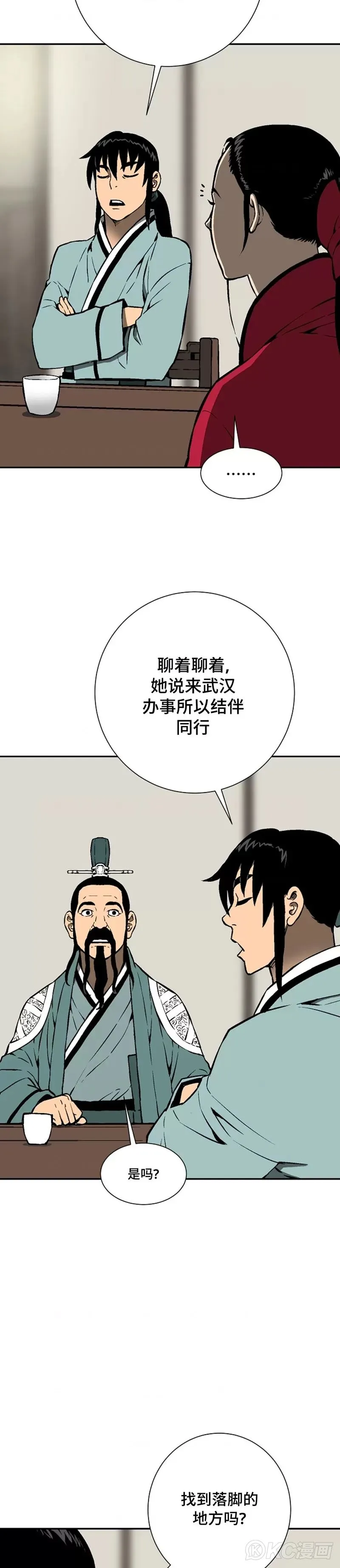 第38话17