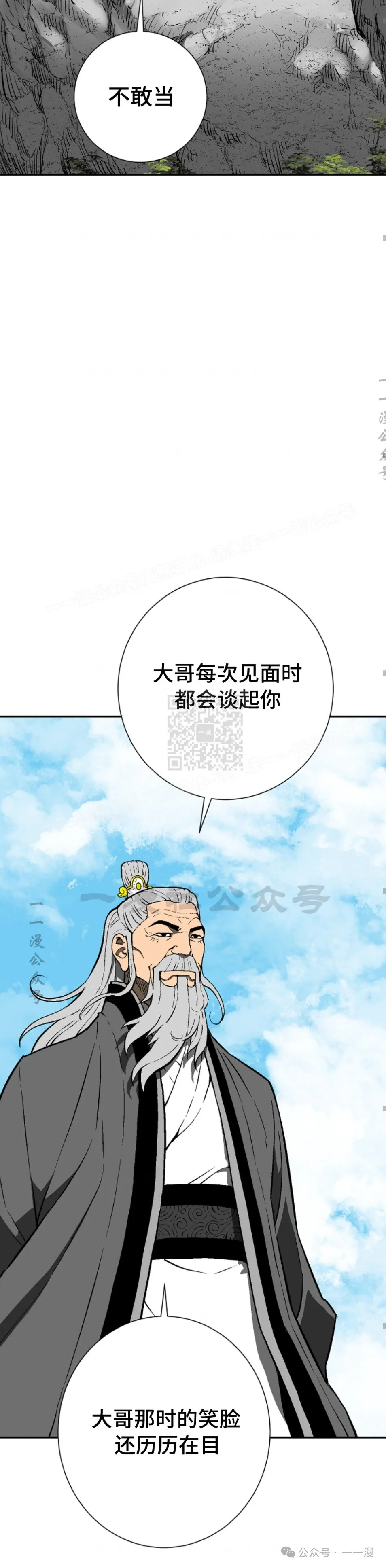 第59集39
