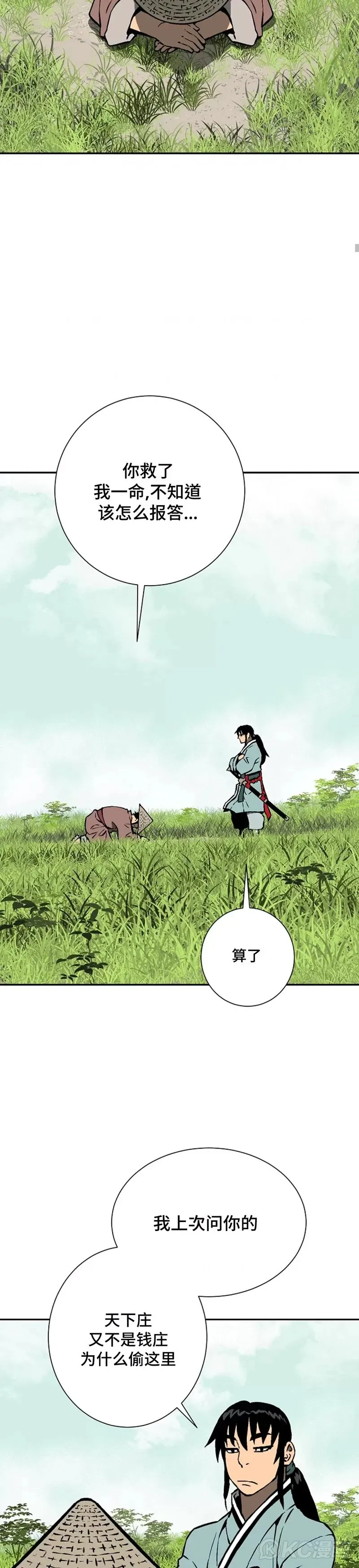 第42话35