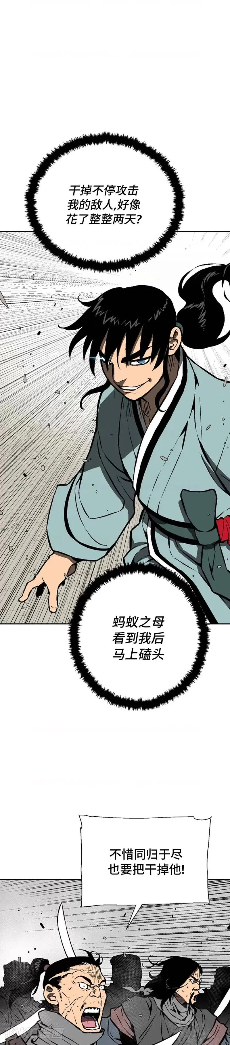 第44话17