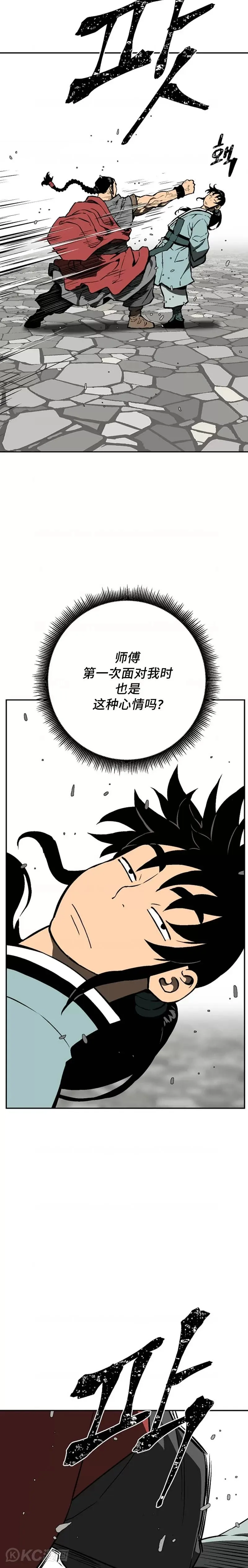 第48话13