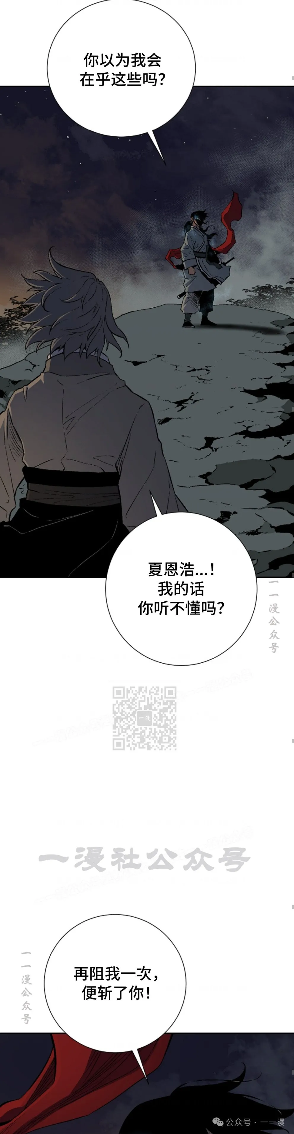 第63集42