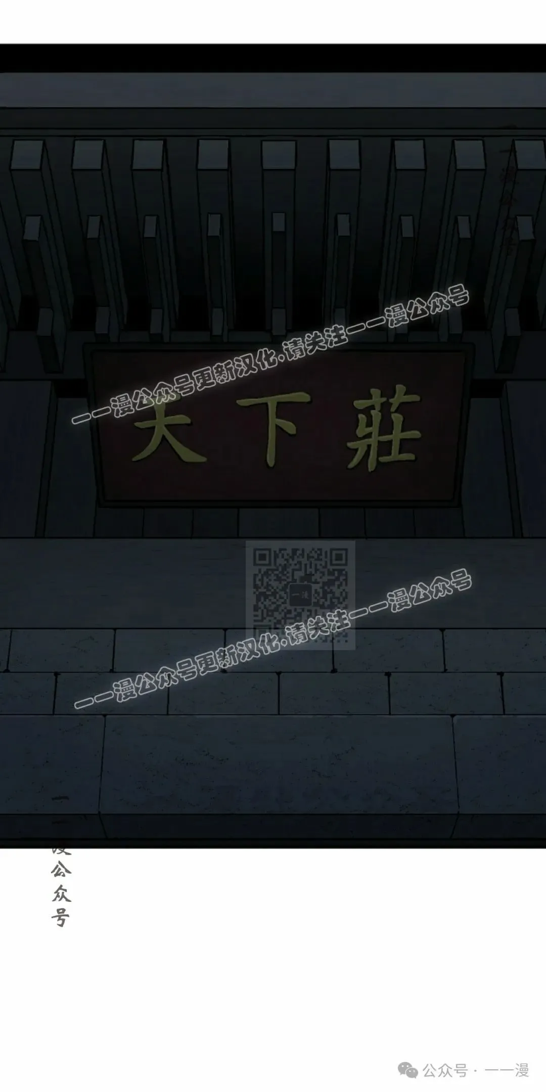 第77集86