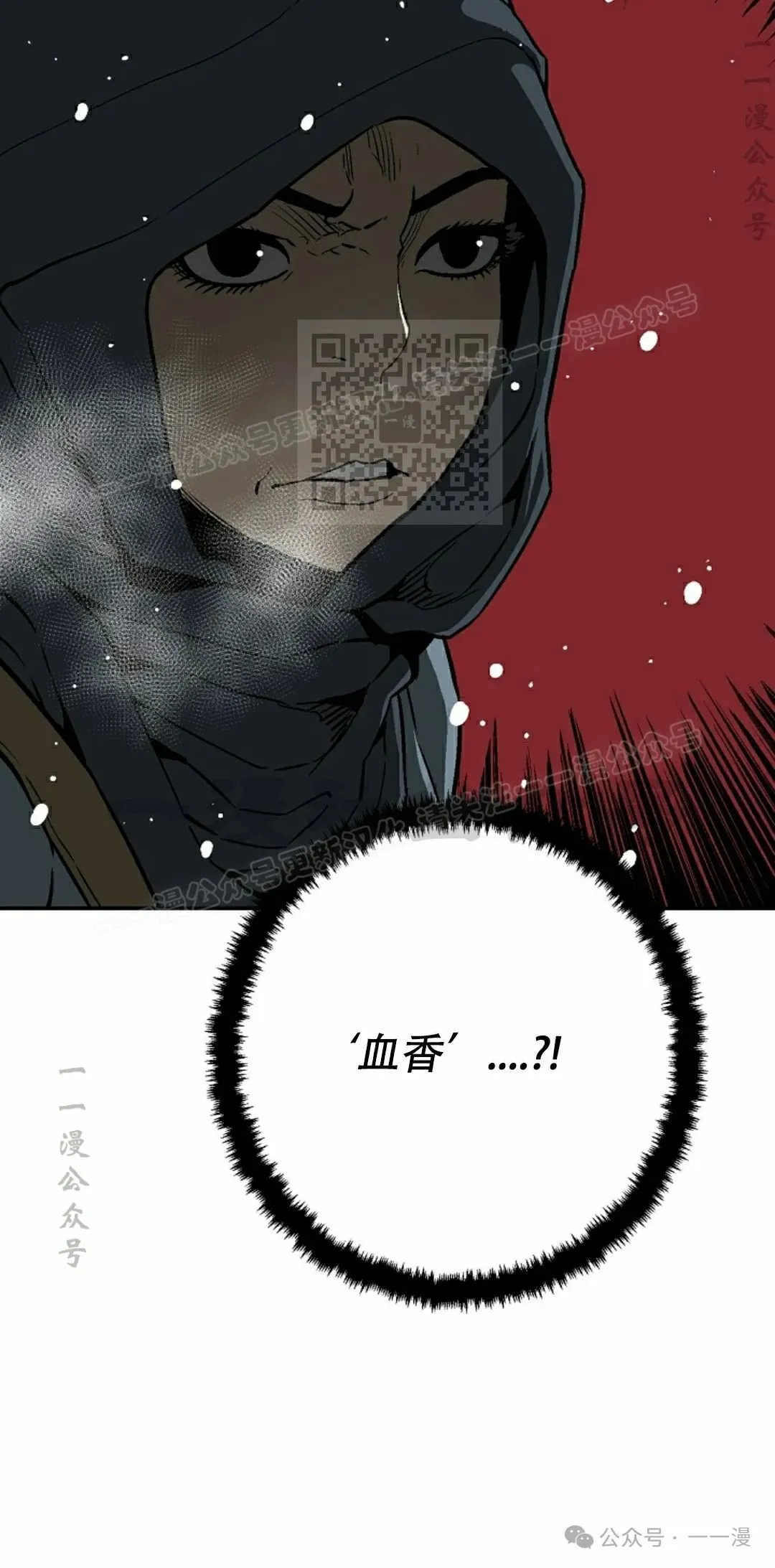 第87集65