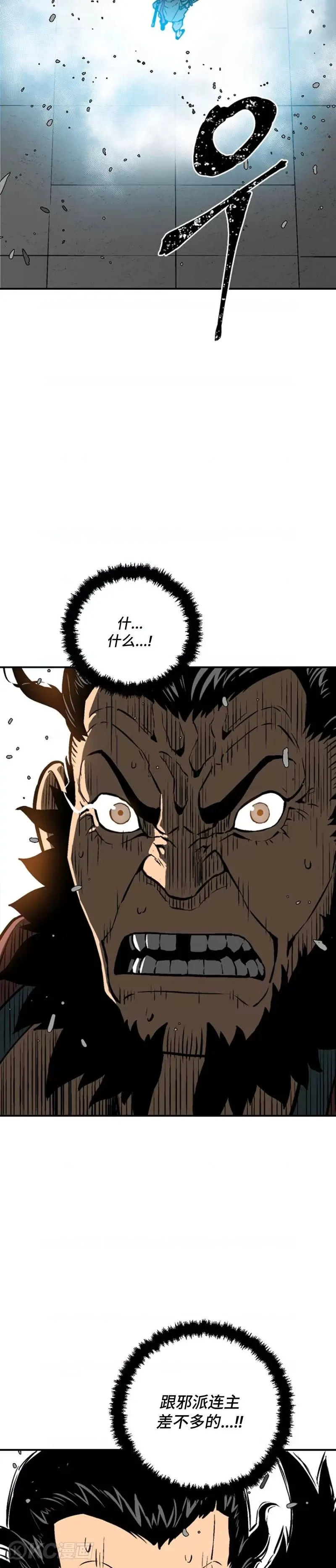 第45话34