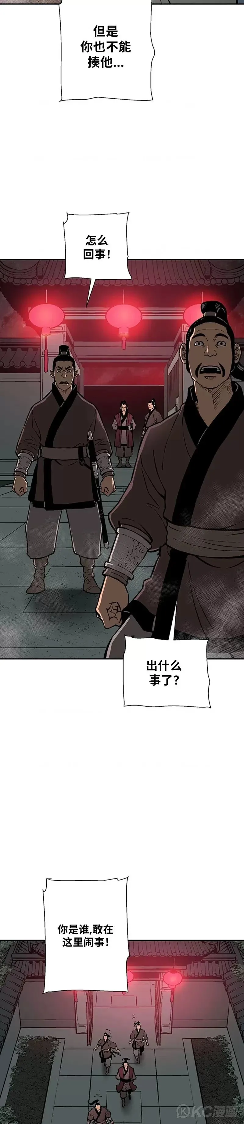 第33话24