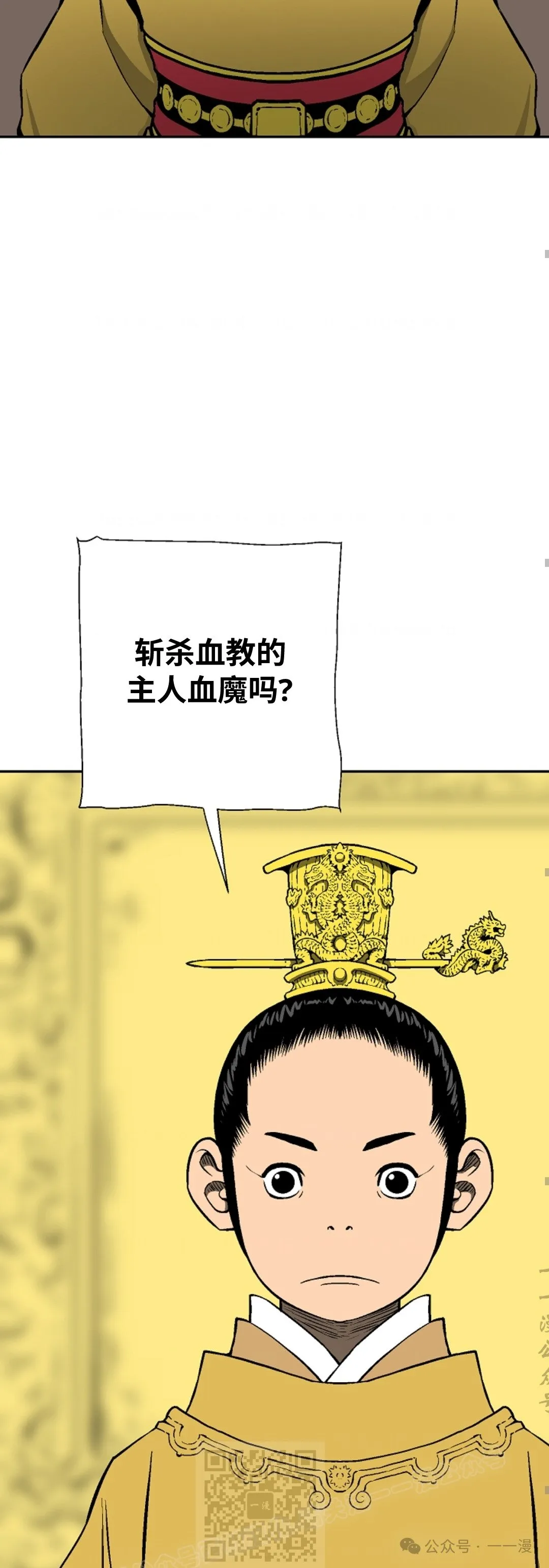 第57集71