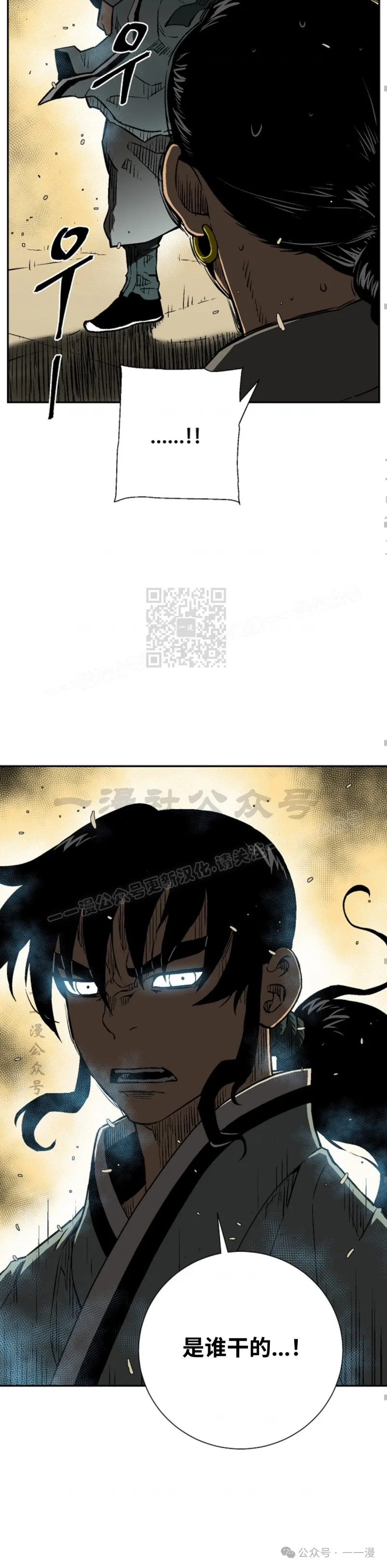 第63集31