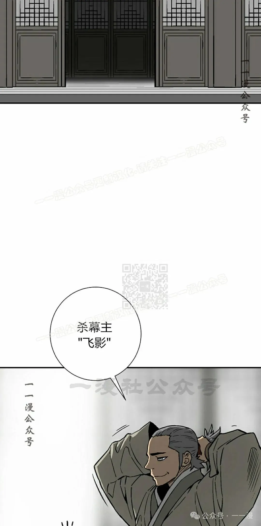 第83集46