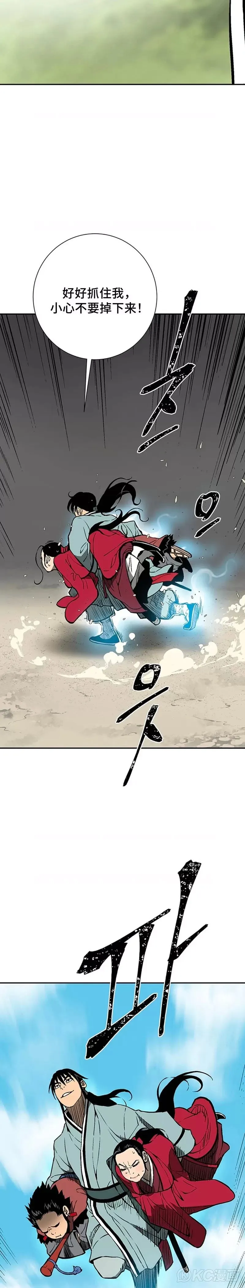 第37话38