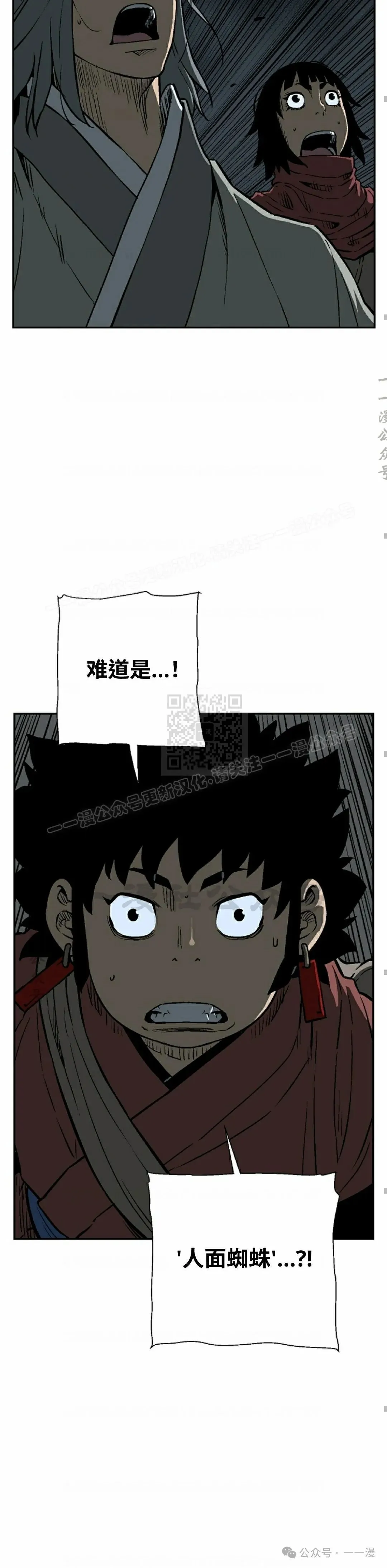 第68集44
