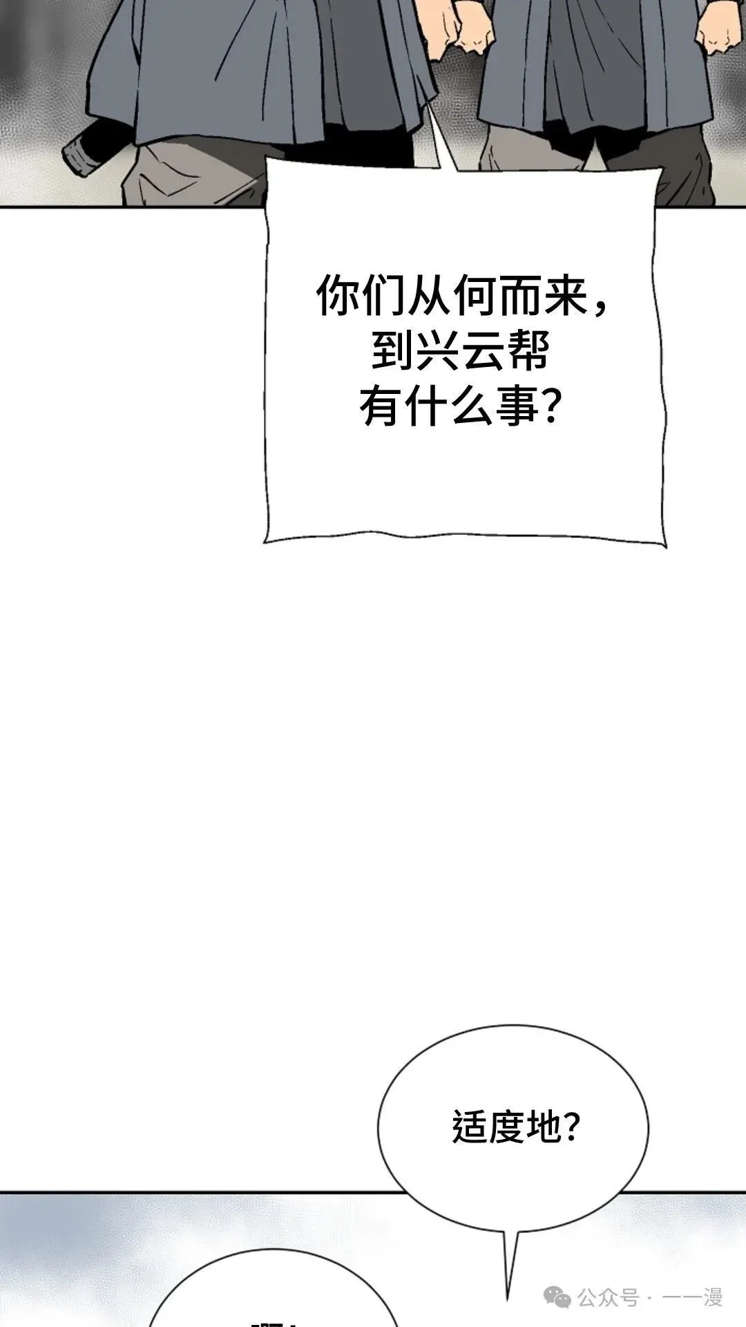 第73集33