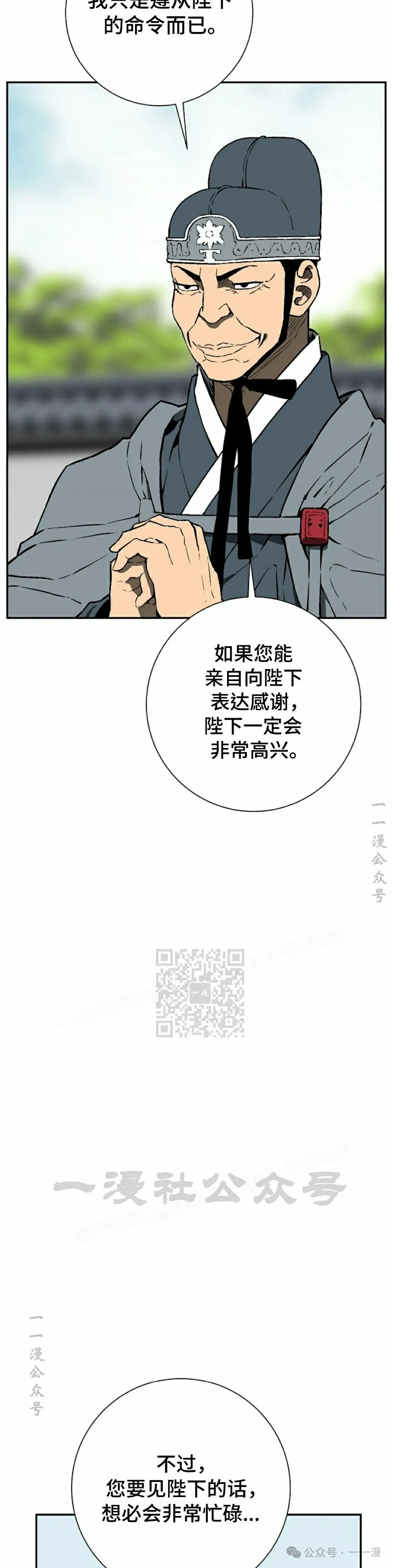 第67集2