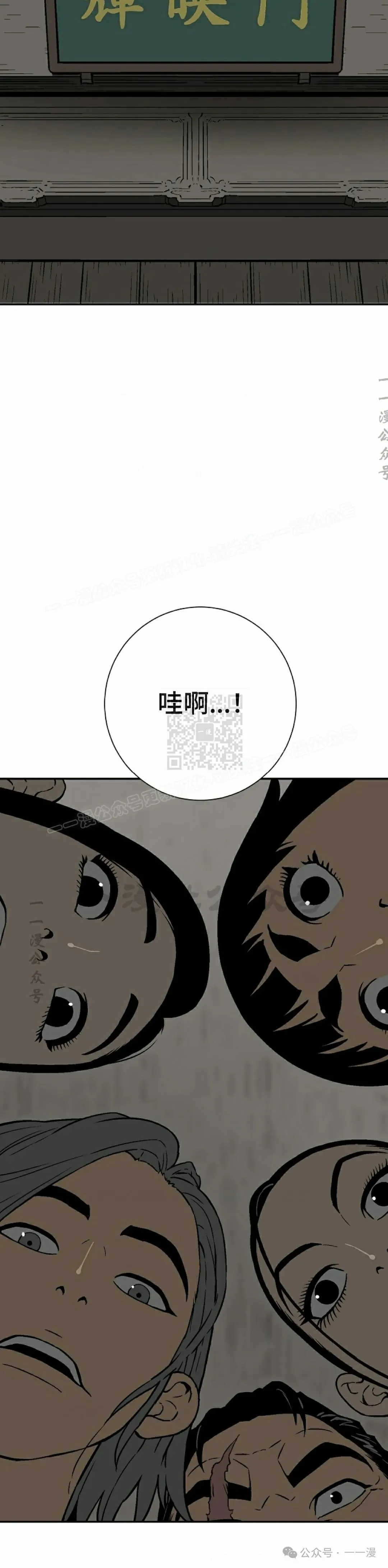 第71集24