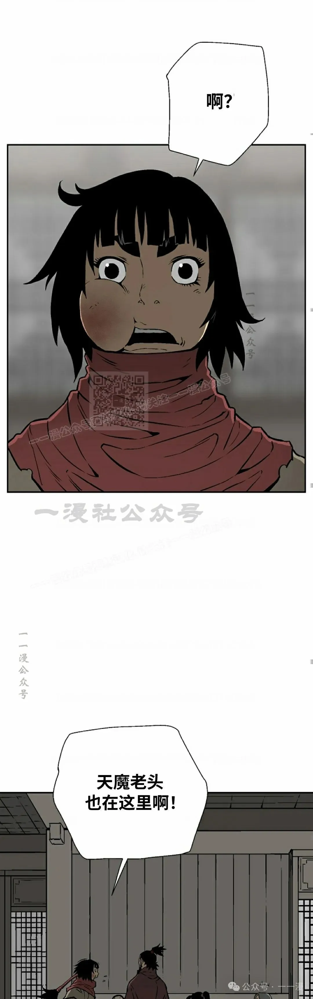 第66集31