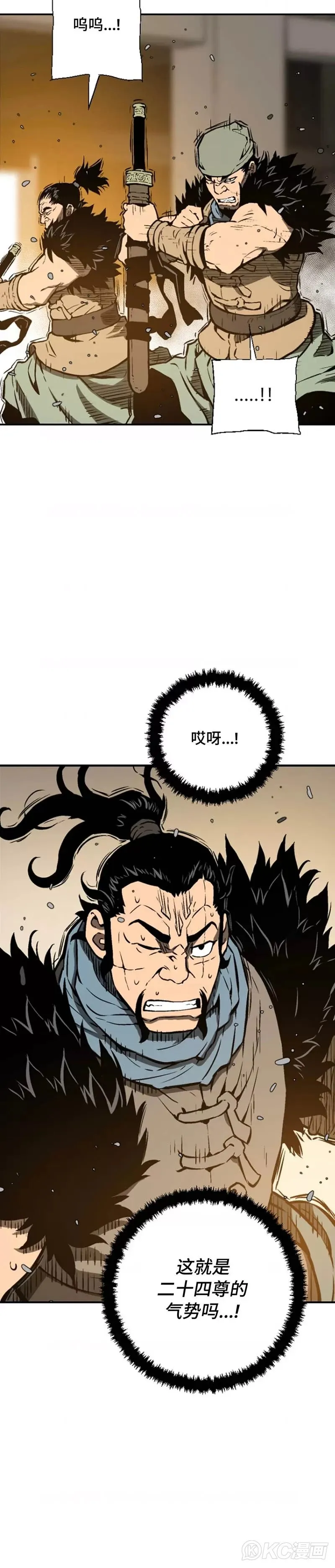 第45话30