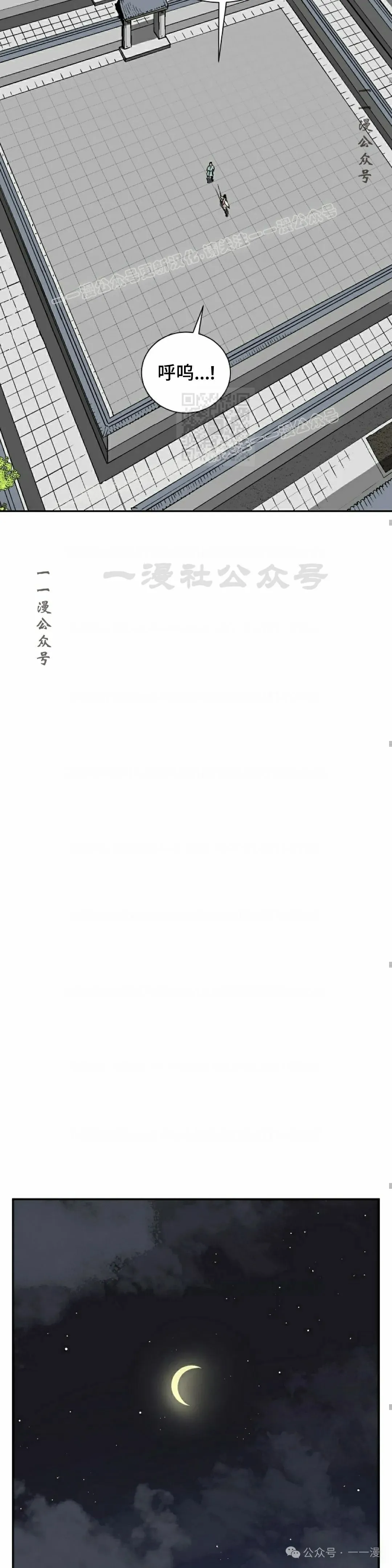 第65集38