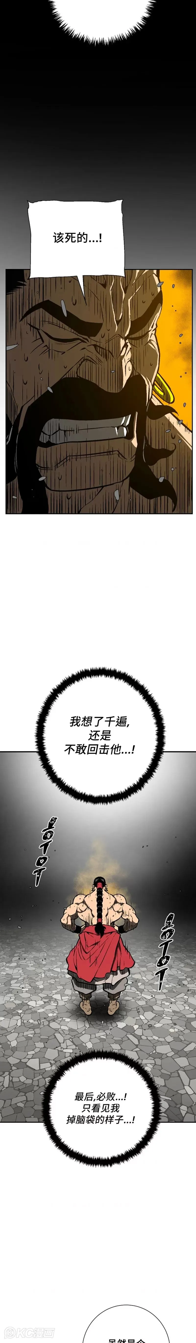第47话24