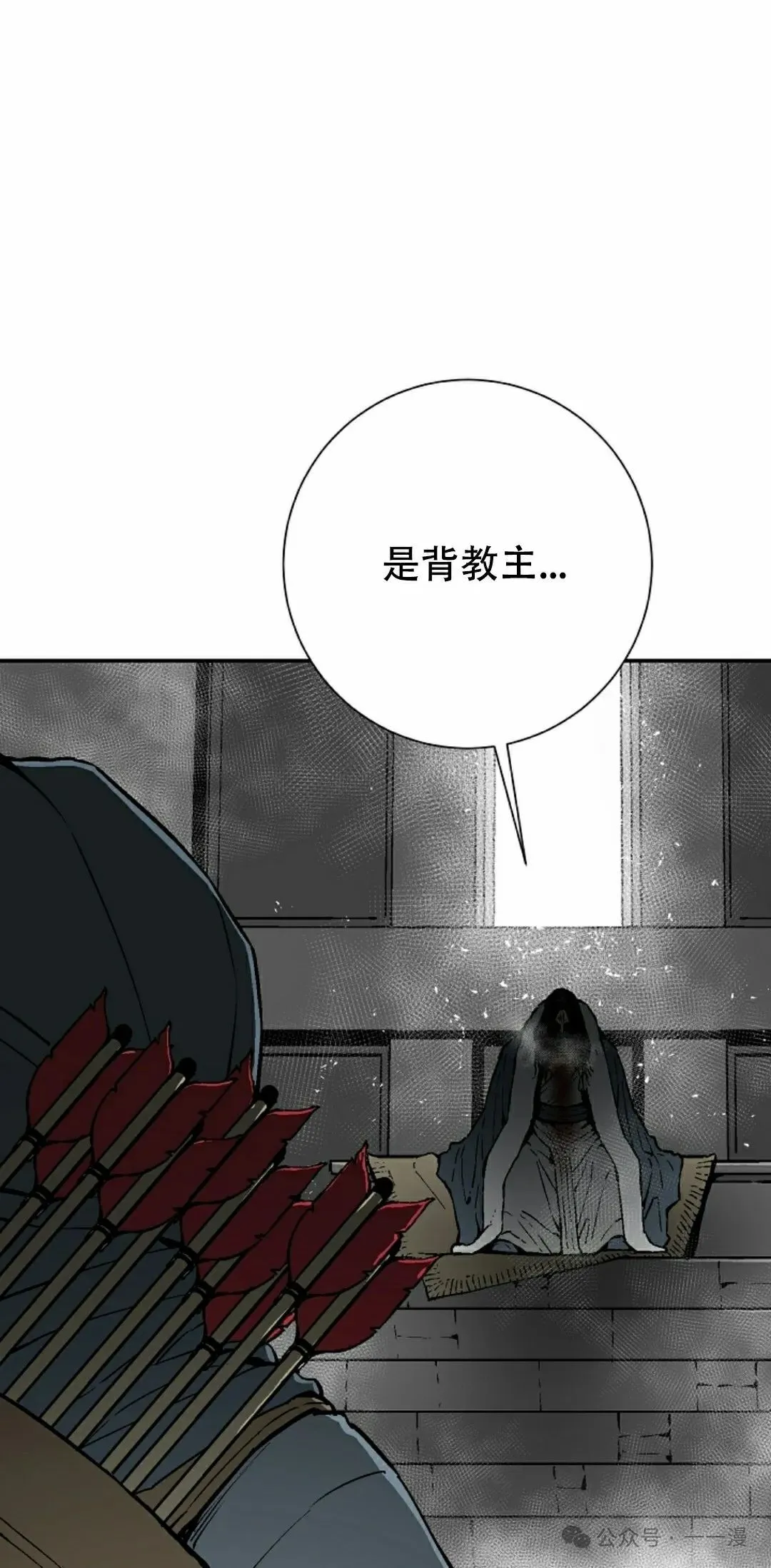 第88集11