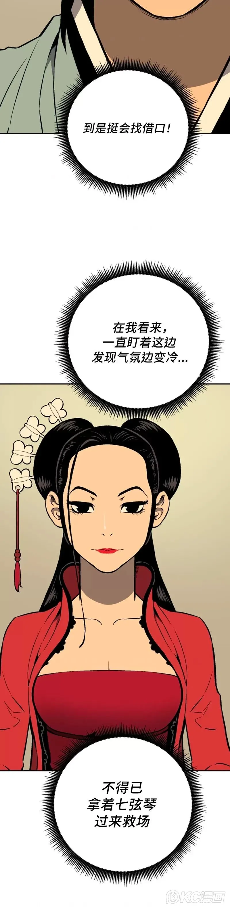 第35话25