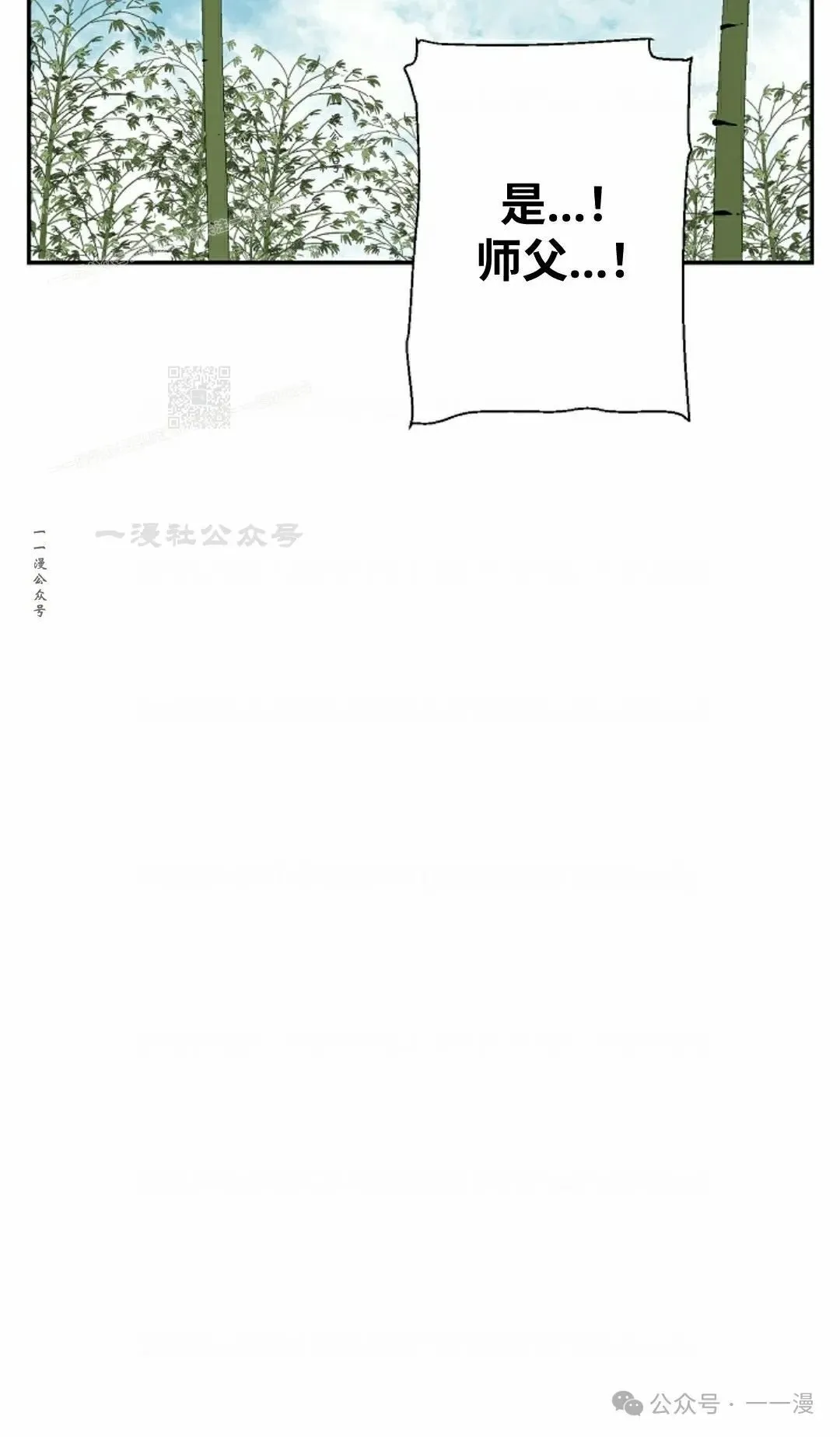 第70集53