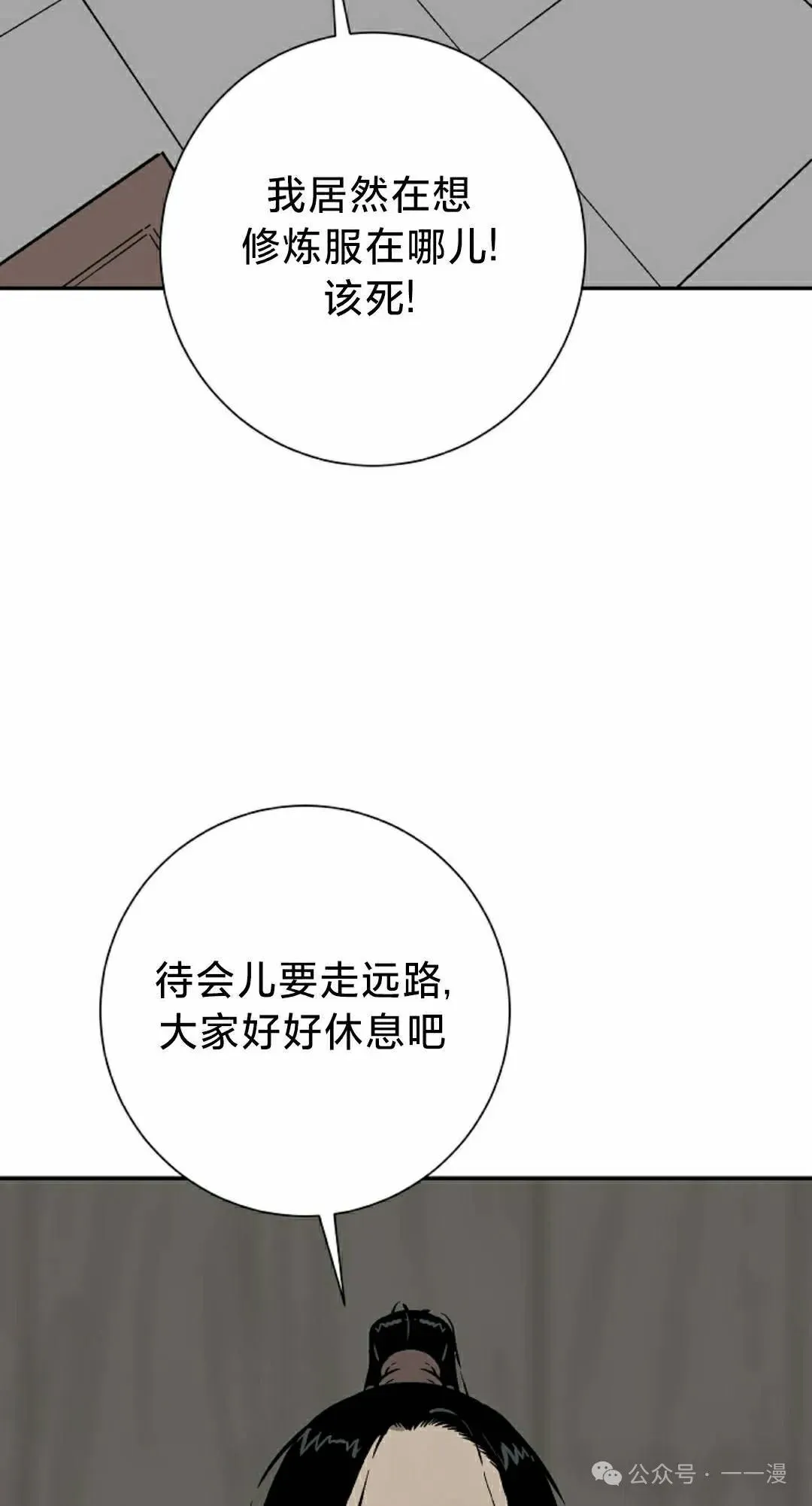 第92集31