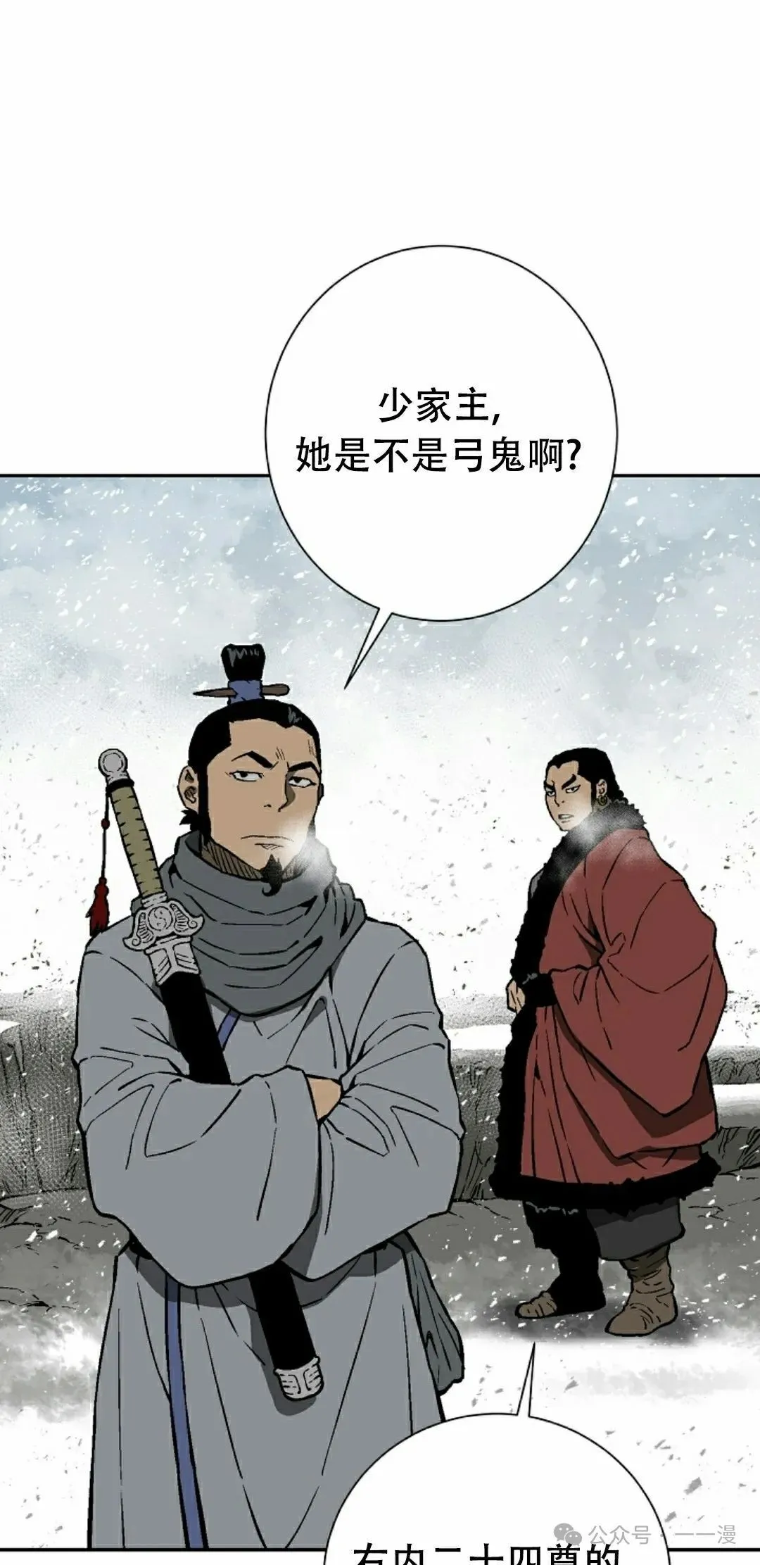 第91集70