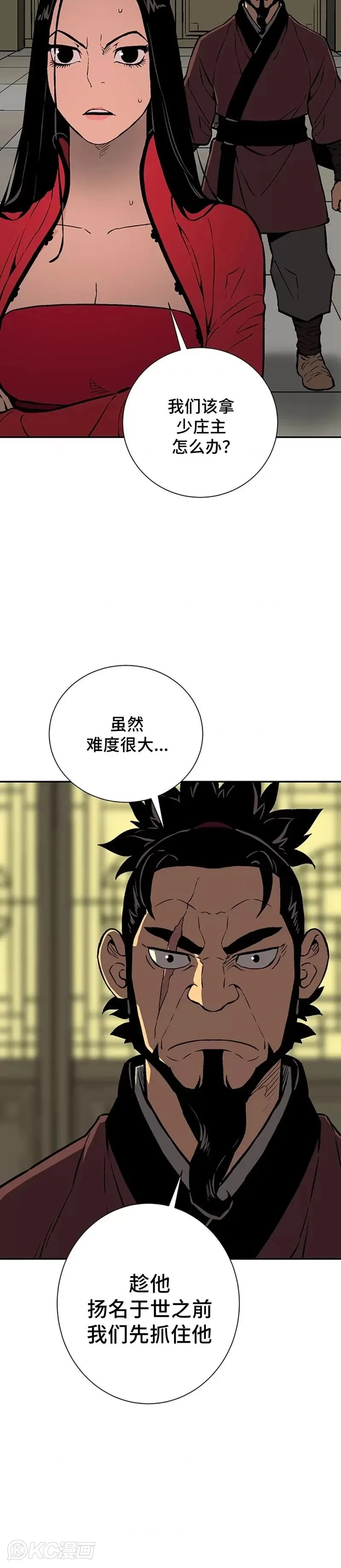 第37话11