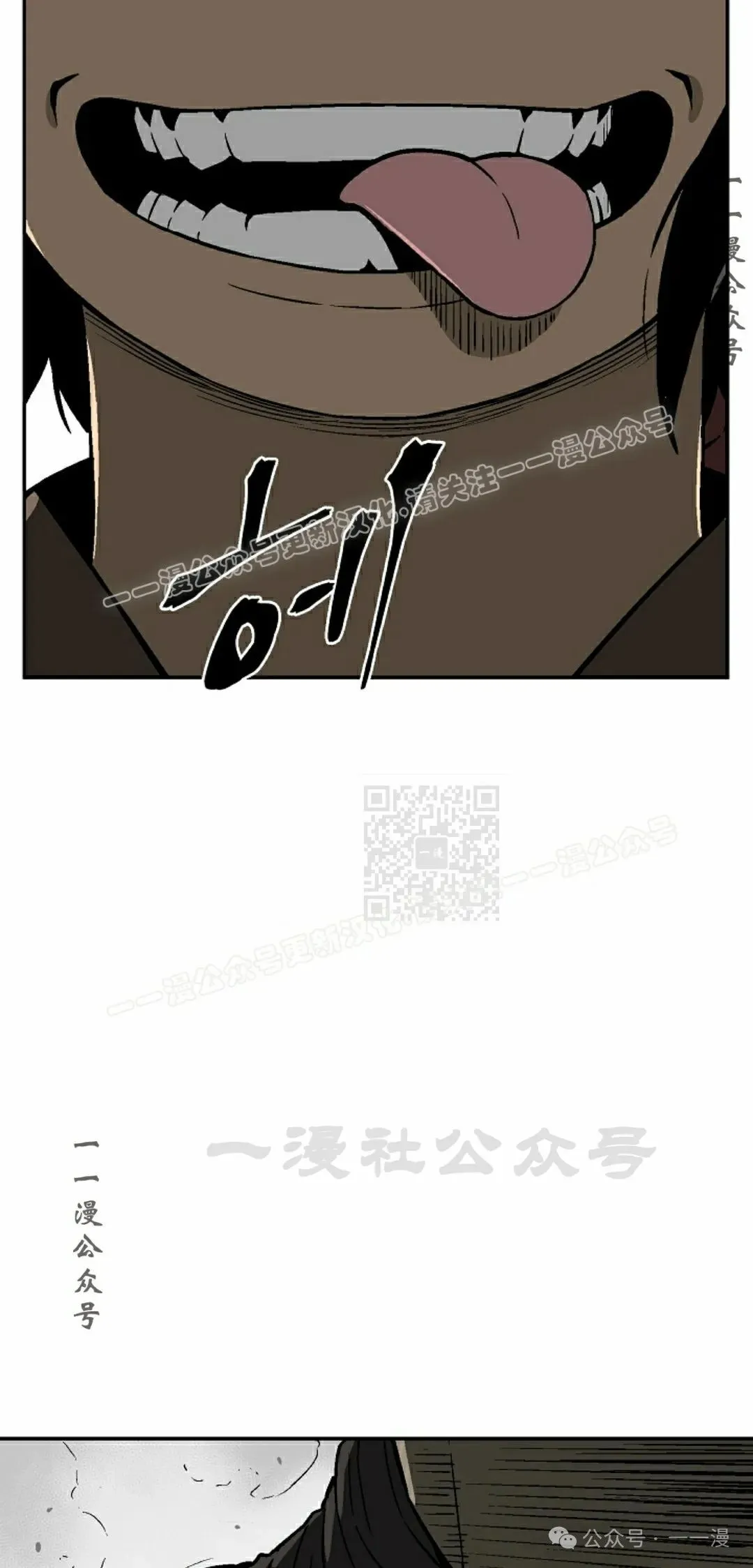 第79集66