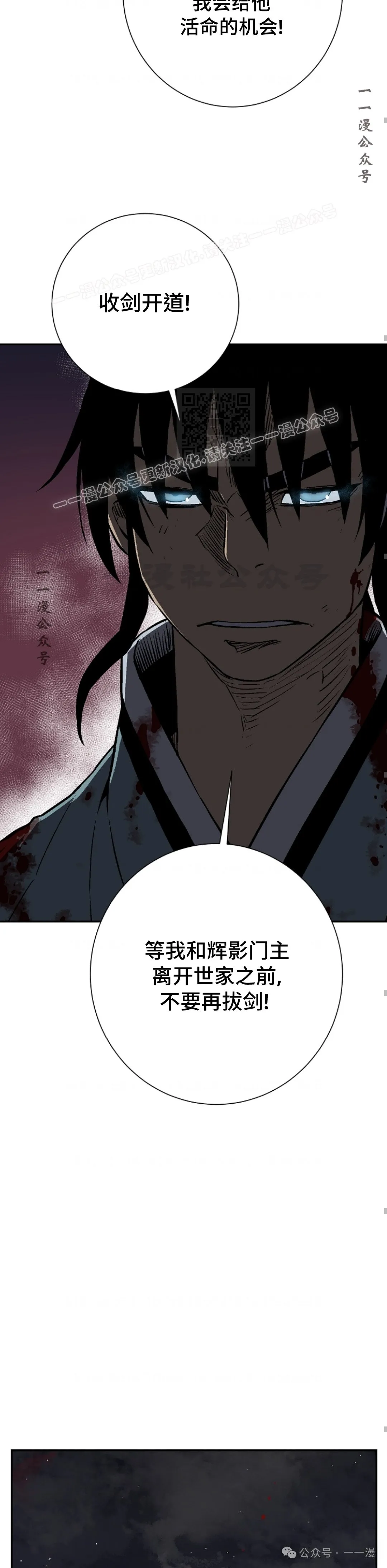 第64集43