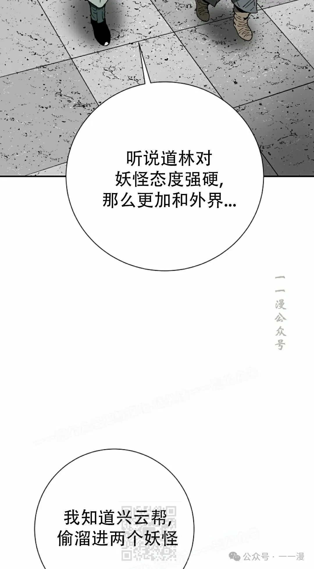 第93集8