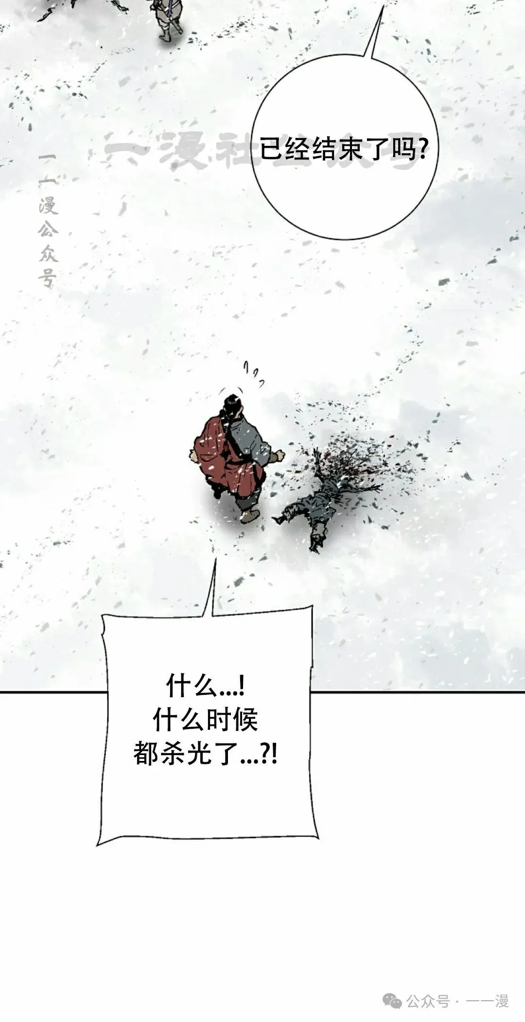 第89集79