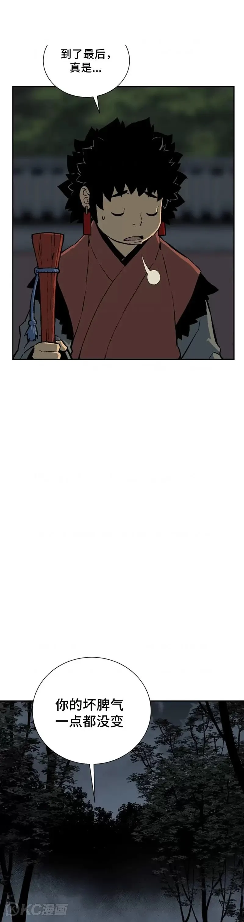 第32话33