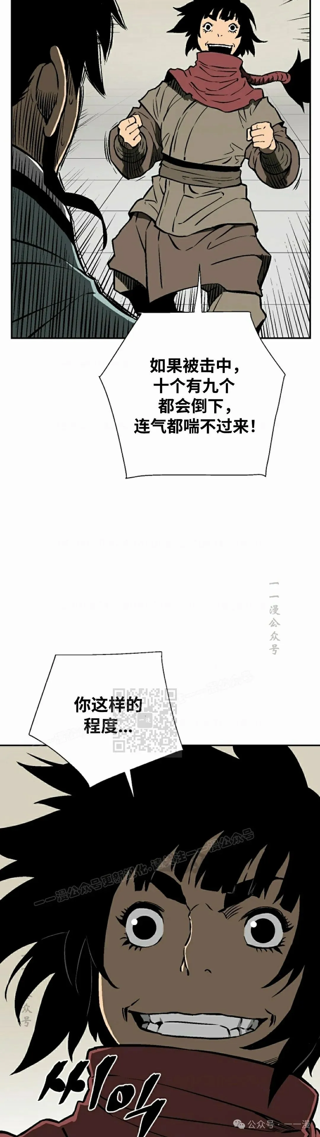 第65集57