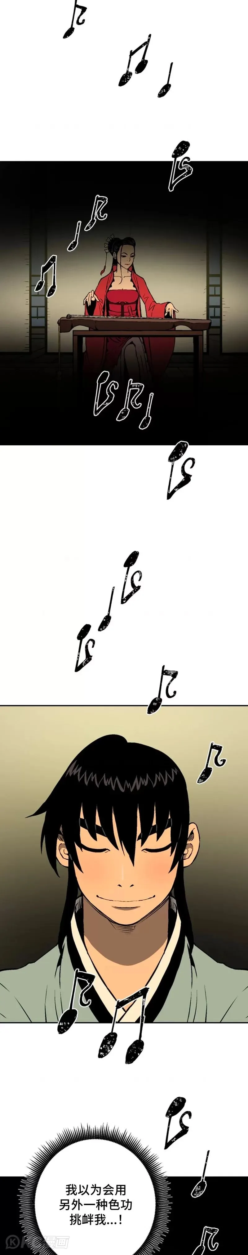 第35话33
