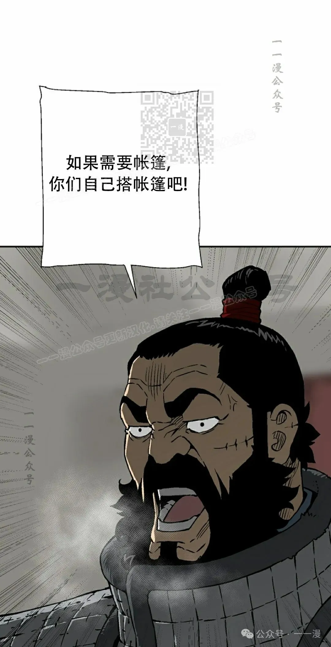 第87集10